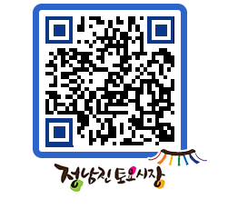 토요시장 QRCODE - 행사일정 페이지 바로가기 (http://www.jangheung.go.kr/jnjmarket/0n5ip1@)