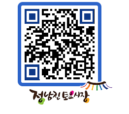 토요시장 QRCODE - 행사일정 페이지 바로가기 (http://www.jangheung.go.kr/jnjmarket/0tpw2p@)