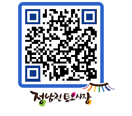 토요시장 QRCODE - 행사일정 페이지 바로가기 (http://www.jangheung.go.kr/jnjmarket/0u2ih5@)