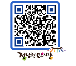 토요시장 QRCODE - 행사일정 페이지 바로가기 (http://www.jangheung.go.kr/jnjmarket/0zwj0m@)