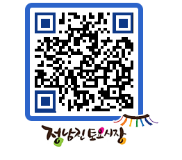 토요시장 QRCODE - 행사일정 페이지 바로가기 (http://www.jangheung.go.kr/jnjmarket/1bvm5r@)