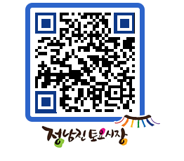 토요시장 QRCODE - 행사일정 페이지 바로가기 (http://www.jangheung.go.kr/jnjmarket/1dpfvt@)