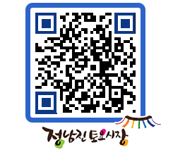 토요시장 QRCODE - 행사일정 페이지 바로가기 (http://www.jangheung.go.kr/jnjmarket/1j45or@)