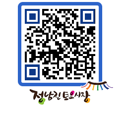 토요시장 QRCODE - 행사일정 페이지 바로가기 (http://www.jangheung.go.kr/jnjmarket/1w2rah@)