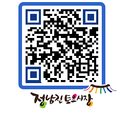 토요시장 QRCODE - 행사일정 페이지 바로가기 (http://www.jangheung.go.kr/jnjmarket/23txm5@)