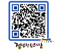 토요시장 QRCODE - 행사일정 페이지 바로가기 (http://www.jangheung.go.kr/jnjmarket/2e3wl1@)