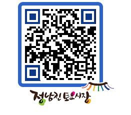 토요시장 QRCODE - 행사일정 페이지 바로가기 (http://www.jangheung.go.kr/jnjmarket/2rkl54@)