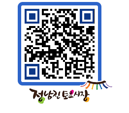 토요시장 QRCODE - 행사일정 페이지 바로가기 (http://www.jangheung.go.kr/jnjmarket/2rnykp@)