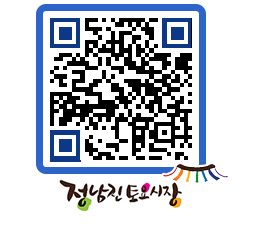 토요시장 QRCODE - 행사일정 페이지 바로가기 (http://www.jangheung.go.kr/jnjmarket/2s5vwt@)