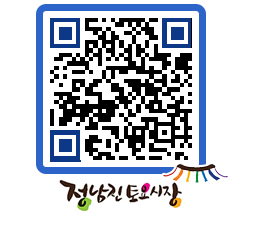 토요시장 QRCODE - 행사일정 페이지 바로가기 (http://www.jangheung.go.kr/jnjmarket/2wqs10@)