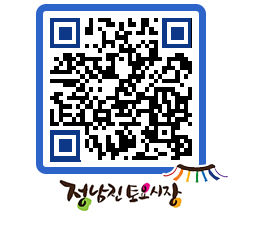 토요시장 QRCODE - 행사일정 페이지 바로가기 (http://www.jangheung.go.kr/jnjmarket/2x50jh@)