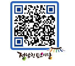 토요시장 QRCODE - 행사일정 페이지 바로가기 (http://www.jangheung.go.kr/jnjmarket/2ywrma@)