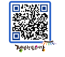 토요시장 QRCODE - 행사일정 페이지 바로가기 (http://www.jangheung.go.kr/jnjmarket/33zrg3@)