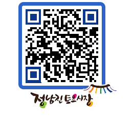 토요시장 QRCODE - 행사일정 페이지 바로가기 (http://www.jangheung.go.kr/jnjmarket/3qf5e3@)