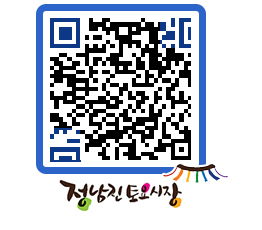 토요시장 QRCODE - 행사일정 페이지 바로가기 (http://www.jangheung.go.kr/jnjmarket/421550@)