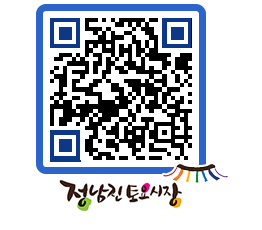 토요시장 QRCODE - 행사일정 페이지 바로가기 (http://www.jangheung.go.kr/jnjmarket/45zgj0@)