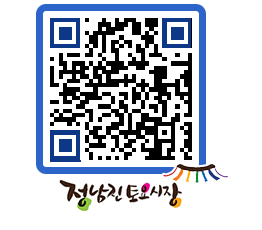 토요시장 QRCODE - 행사일정 페이지 바로가기 (http://www.jangheung.go.kr/jnjmarket/4jn5nr@)