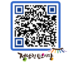 토요시장 QRCODE - 행사일정 페이지 바로가기 (http://www.jangheung.go.kr/jnjmarket/52kgxx@)