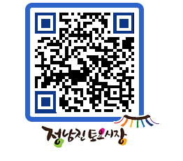 토요시장 QRCODE - 행사일정 페이지 바로가기 (http://www.jangheung.go.kr/jnjmarket/54do5x@)