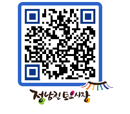 토요시장 QRCODE - 행사일정 페이지 바로가기 (http://www.jangheung.go.kr/jnjmarket/55txa2@)