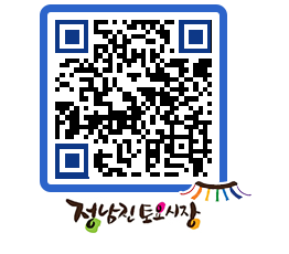 토요시장 QRCODE - 행사일정 페이지 바로가기 (http://www.jangheung.go.kr/jnjmarket/5tdx5u@)