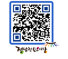 토요시장 QRCODE - 행사일정 페이지 바로가기 (http://www.jangheung.go.kr/jnjmarket/b3fcmh@)