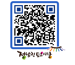 토요시장 QRCODE - 행사일정 페이지 바로가기 (http://www.jangheung.go.kr/jnjmarket/bcd2cv@)