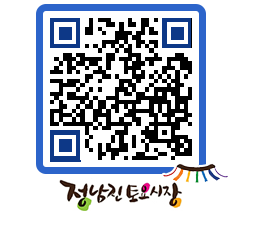 토요시장 QRCODE - 행사일정 페이지 바로가기 (http://www.jangheung.go.kr/jnjmarket/bmp2va@)