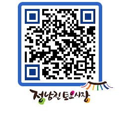 토요시장 QRCODE - 행사일정 페이지 바로가기 (http://www.jangheung.go.kr/jnjmarket/bqgd2u@)