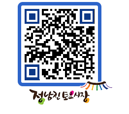 토요시장 QRCODE - 행사일정 페이지 바로가기 (http://www.jangheung.go.kr/jnjmarket/btbl5w@)