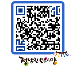 토요시장 QRCODE - 행사일정 페이지 바로가기 (http://www.jangheung.go.kr/jnjmarket/c0553o@)