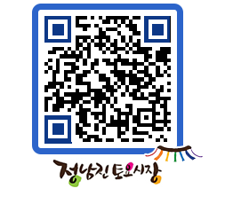 토요시장 QRCODE - 행사일정 페이지 바로가기 (http://www.jangheung.go.kr/jnjmarket/f1lu32@)