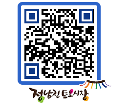 토요시장 QRCODE - 행사일정 페이지 바로가기 (http://www.jangheung.go.kr/jnjmarket/ghv3hx@)