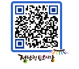 토요시장 QRCODE - 행사일정 페이지 바로가기 (http://www.jangheung.go.kr/jnjmarket/gnywzw@)