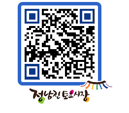 토요시장 QRCODE - 행사일정 페이지 바로가기 (http://www.jangheung.go.kr/jnjmarket/hdlllc@)