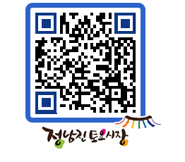 토요시장 QRCODE - 행사일정 페이지 바로가기 (http://www.jangheung.go.kr/jnjmarket/hdurkx@)