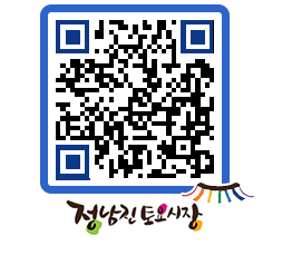 토요시장 QRCODE - 행사일정 페이지 바로가기 (http://www.jangheung.go.kr/jnjmarket/jrjm03@)