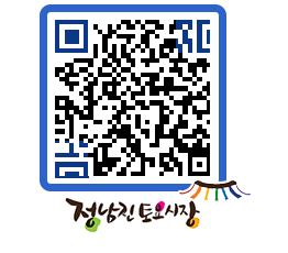 토요시장 QRCODE - 행사일정 페이지 바로가기 (http://www.jangheung.go.kr/jnjmarket/k0443f@)