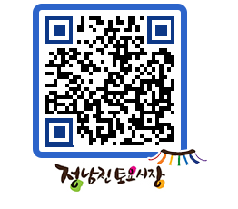 토요시장 QRCODE - 행사일정 페이지 바로가기 (http://www.jangheung.go.kr/jnjmarket/kovxvy@)