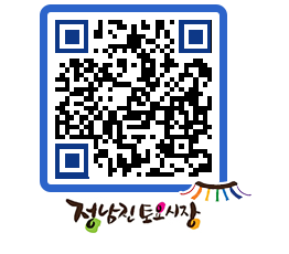 토요시장 QRCODE - 행사일정 페이지 바로가기 (http://www.jangheung.go.kr/jnjmarket/mu1to2@)