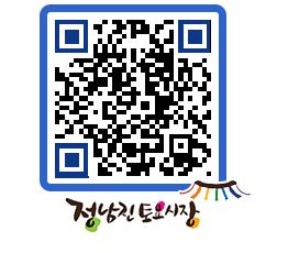 토요시장 QRCODE - 행사일정 페이지 바로가기 (http://www.jangheung.go.kr/jnjmarket/nlibm0@)