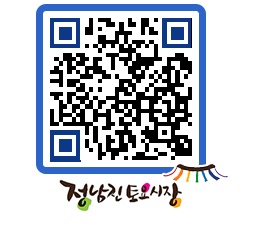 토요시장 QRCODE - 행사일정 페이지 바로가기 (http://www.jangheung.go.kr/jnjmarket/pfiy1l@)