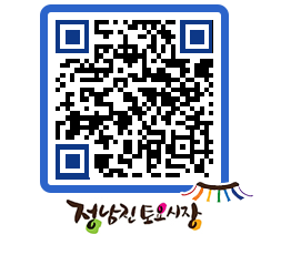 토요시장 QRCODE - 행사일정 페이지 바로가기 (http://www.jangheung.go.kr/jnjmarket/qbf1xm@)