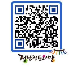 토요시장 QRCODE - 행사일정 페이지 바로가기 (http://www.jangheung.go.kr/jnjmarket/reg0sj@)