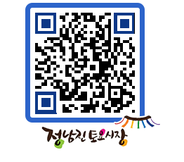 토요시장 QRCODE - 행사일정 페이지 바로가기 (http://www.jangheung.go.kr/jnjmarket/rofff3@)