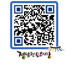 토요시장 QRCODE - 행사일정 페이지 바로가기 (http://www.jangheung.go.kr/jnjmarket/rtmrlf@)