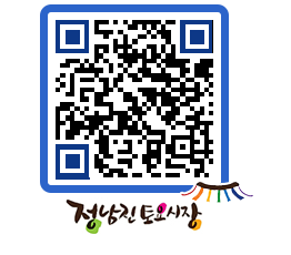 토요시장 QRCODE - 행사일정 페이지 바로가기 (http://www.jangheung.go.kr/jnjmarket/tve4jw@)