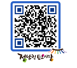 토요시장 QRCODE - 행사일정 페이지 바로가기 (http://www.jangheung.go.kr/jnjmarket/vutirp@)