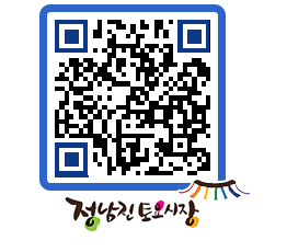 토요시장 QRCODE - 행사일정 페이지 바로가기 (http://www.jangheung.go.kr/jnjmarket/w0qjjp@)