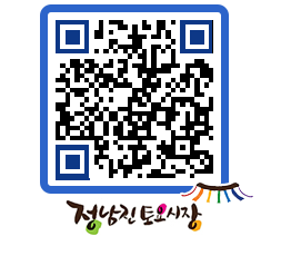 토요시장 QRCODE - 행사일정 페이지 바로가기 (http://www.jangheung.go.kr/jnjmarket/wknka5@)